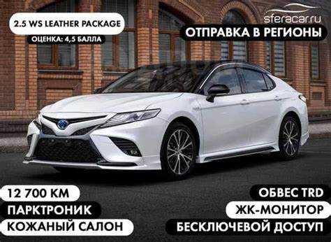 Преимущества
