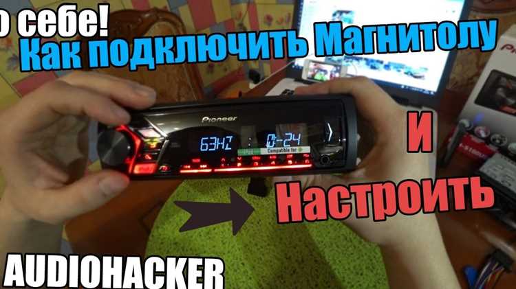 Настройка параметров звука через меню