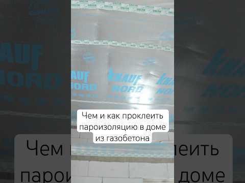 Частые ошибки при выборе адгезивных составов