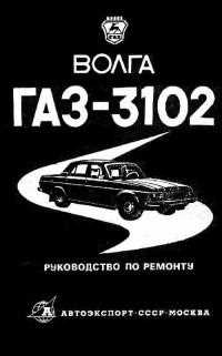 Регулировка зеркал и сидений водителя