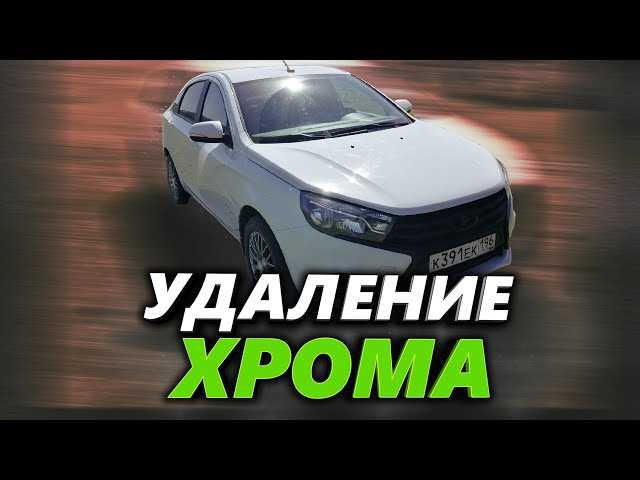 Причины