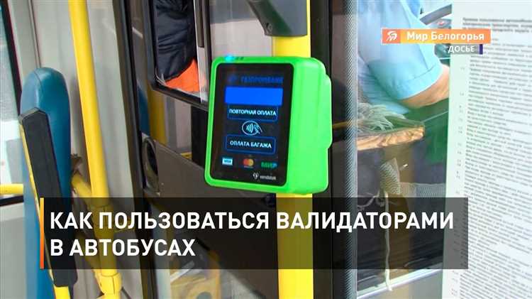 Что делать, если валидатор не срабатывает