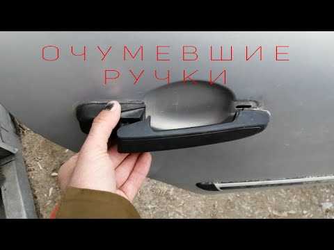 Подготовка