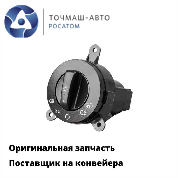 Уход за новым устройством освещения