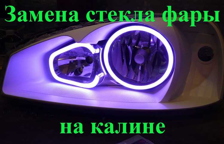 Подготовка инструмента для демонтажа