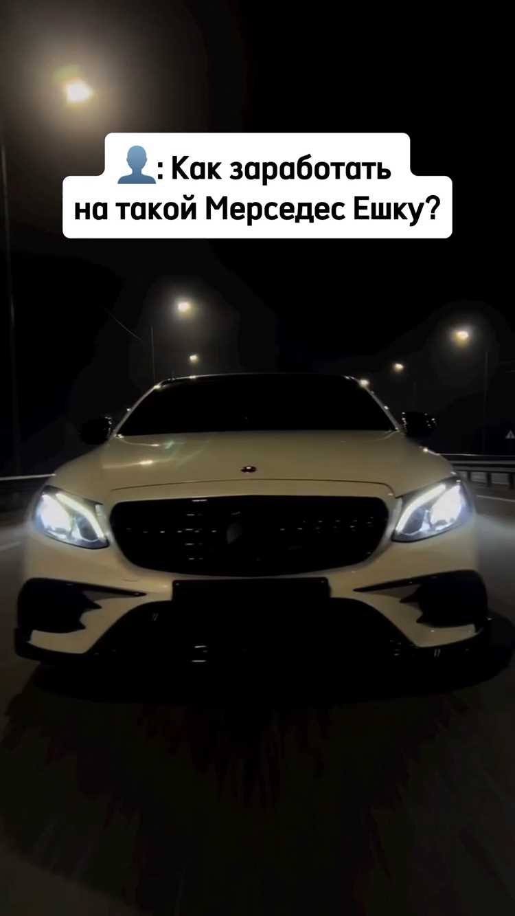 Обслуживание в службе такси на автомобилях марки Mercedes