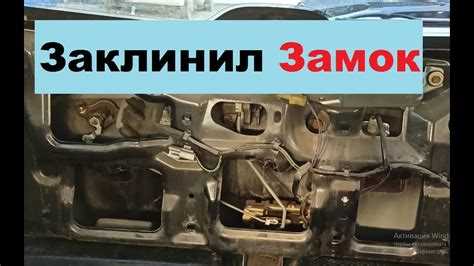 Устранение