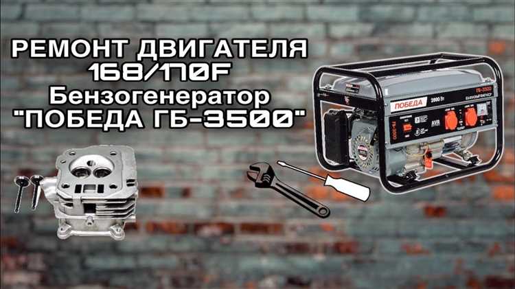 Влияние