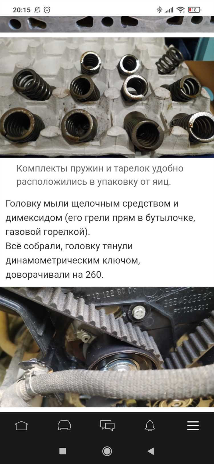 Техническое