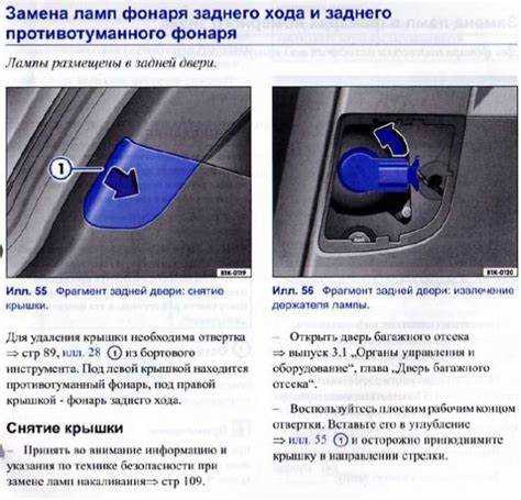 Роль