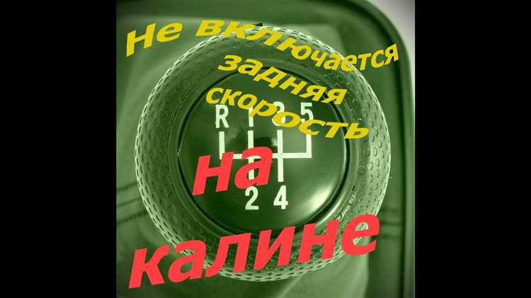 Особенности