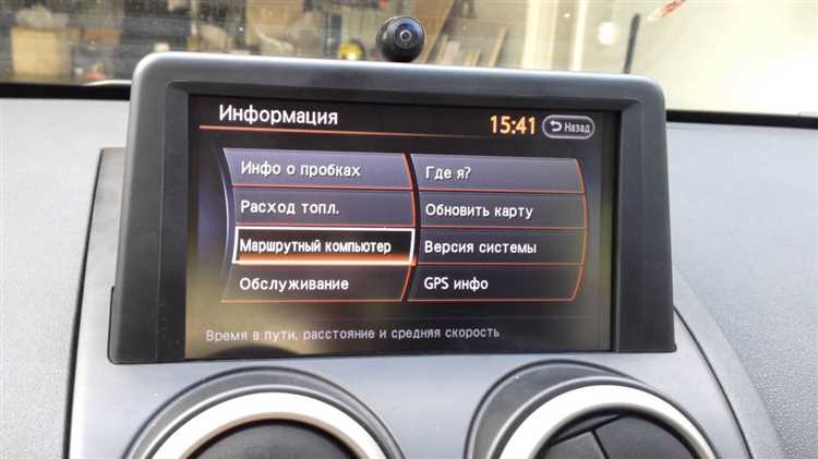 Установка
