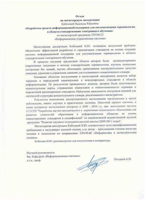 Выбор