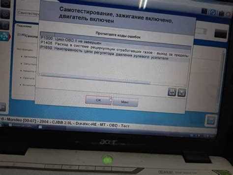 Что