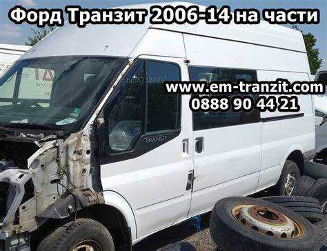 Частые