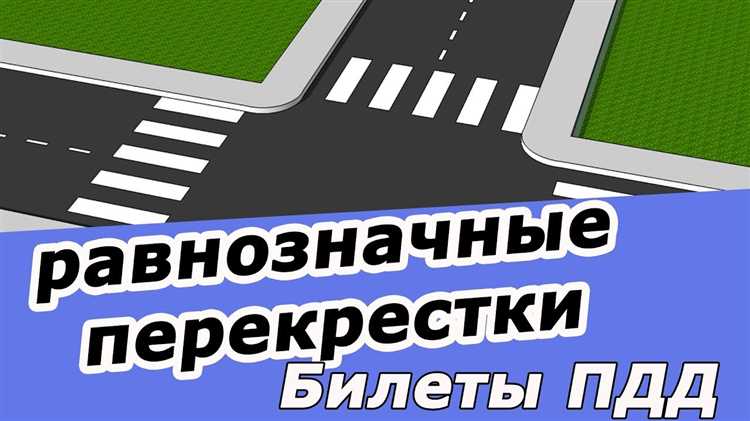 Нормы