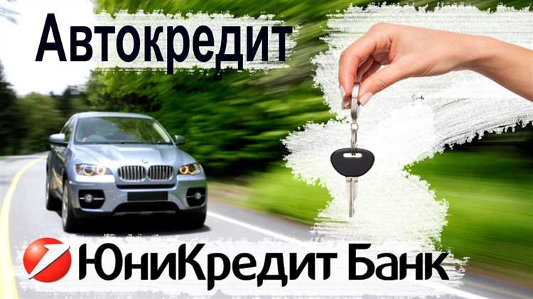 Финансовые
