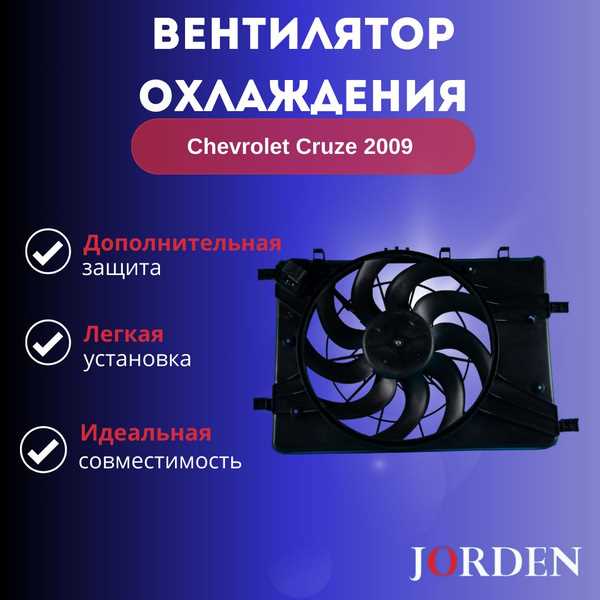 Замена термостата как решение проблемы