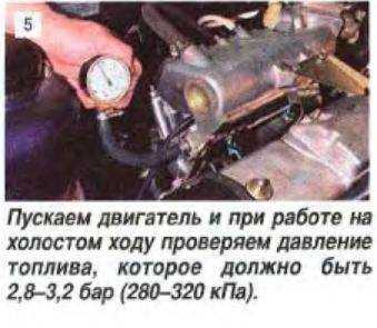 Проверка