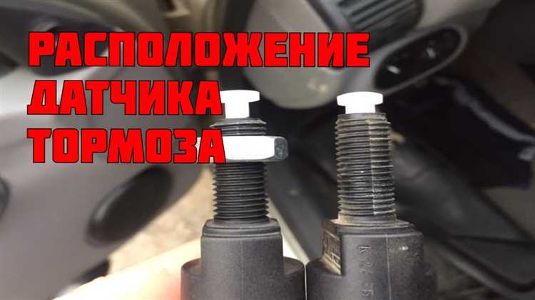 Подключение