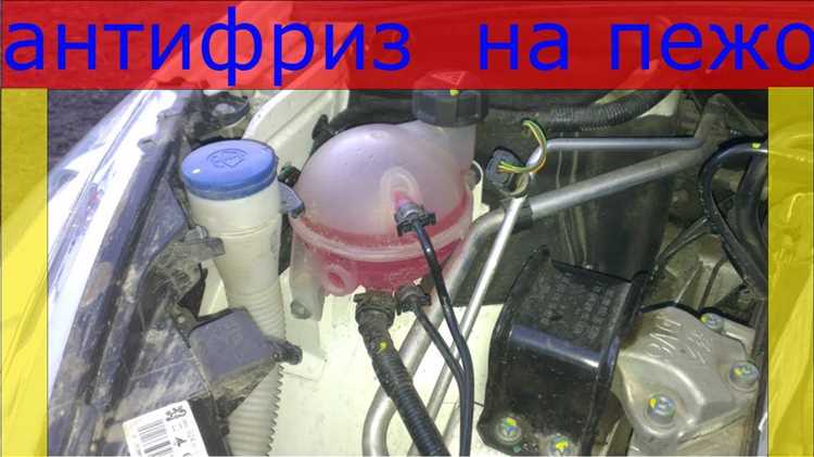 Очистка