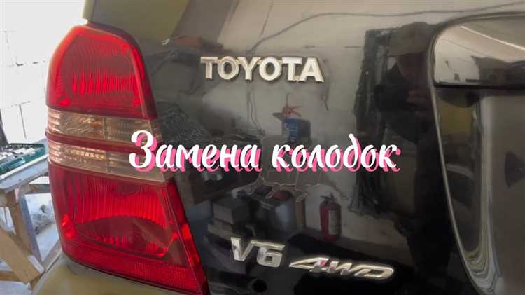 Установка новых колодок: что учитывать